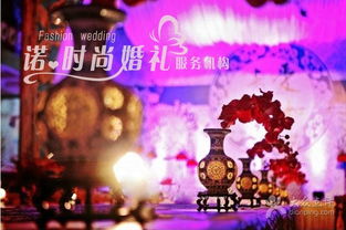 青島婚禮慶典新風尚 諾時尚婚禮策劃引領行業潮流