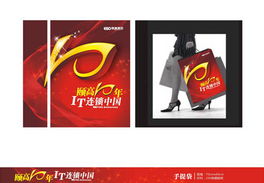 創意與策略的完美融合 三個經典廣告設計案例分析