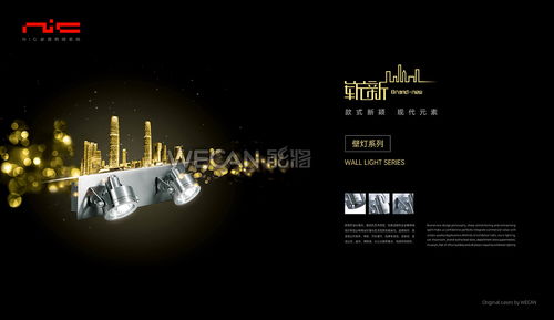 創意廣告設計 從靈感迸發到情感共鳴的藝術