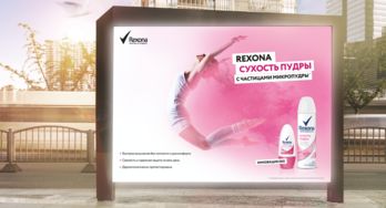 Rexona 洗護(hù)用品廣告宣傳視覺設(shè)計(jì) 清新潔凈，自信綻放