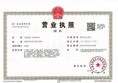 形意相生 企業形象策劃的關鍵落實階段